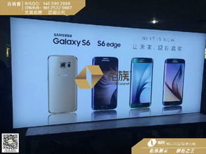 三星S6與華為P8手機(jī)店燈箱定制全攻略 價(jià)格、廠家、圖片與展覽服務(wù)詳解
